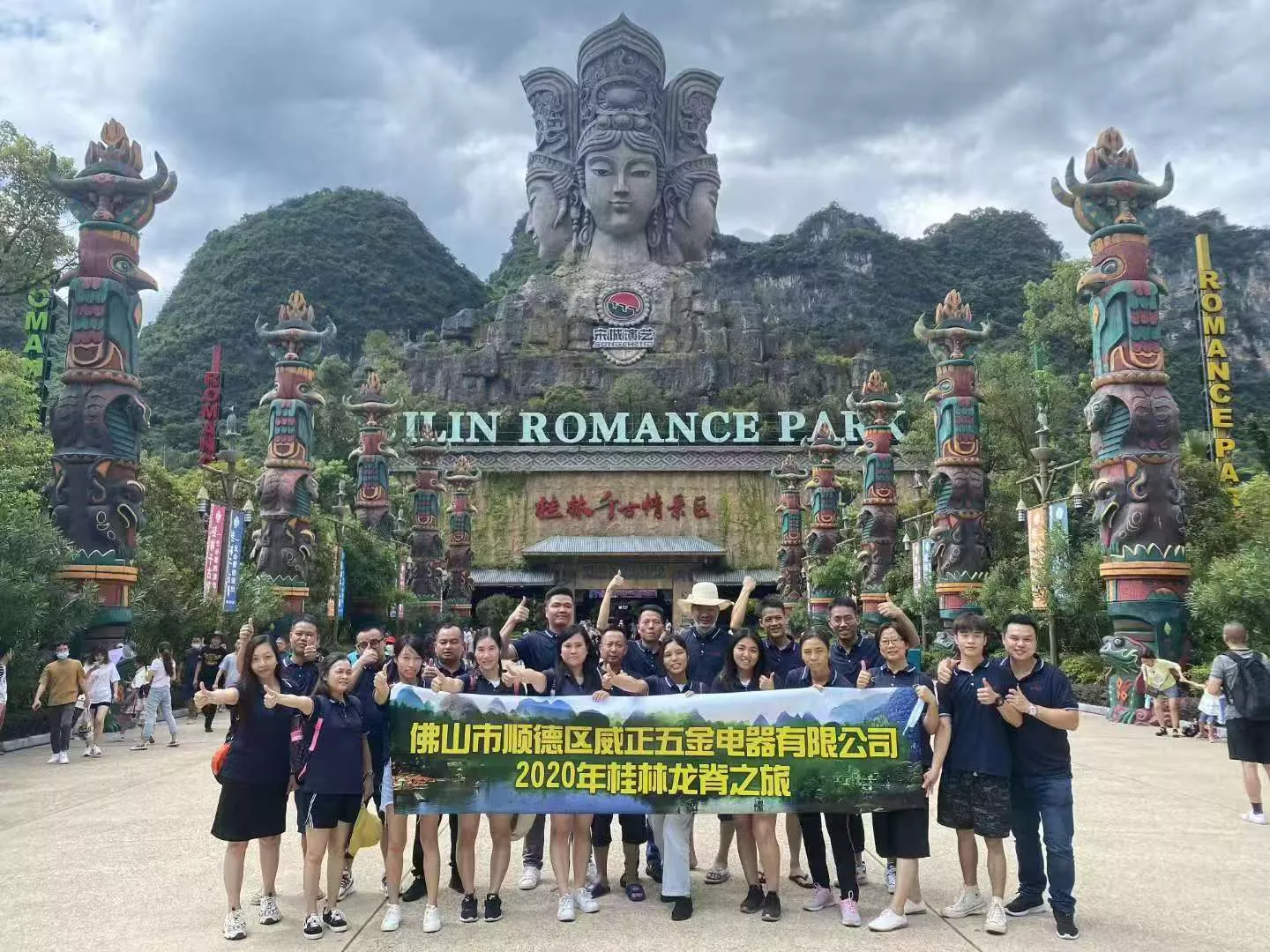 Campany organizes tourism