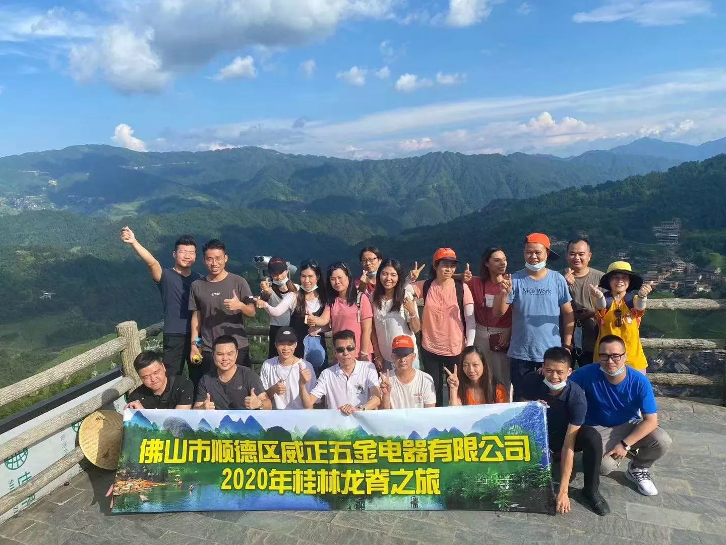 Campany organizes tourism